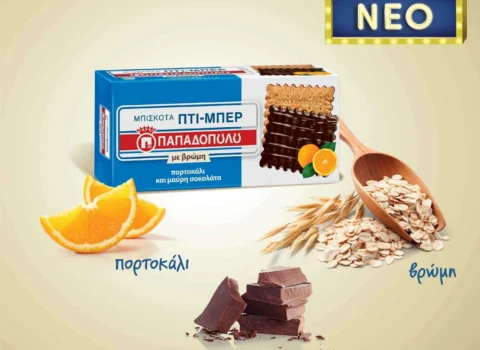 Featured image for Nέα Πτι-Μπερ Παπαδοπούλου με βρώμη, πορτοκάλι και μαύρη σοκολάτα.