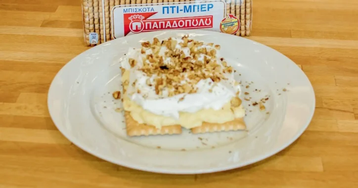 image for Εκμέκ με Πτι Μπερ Παπαδοπούλου