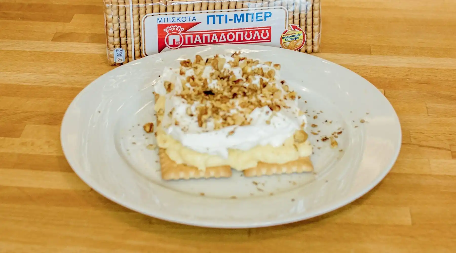 Top slider image for Εκμέκ με Πτι Μπερ Παπαδοπούλου