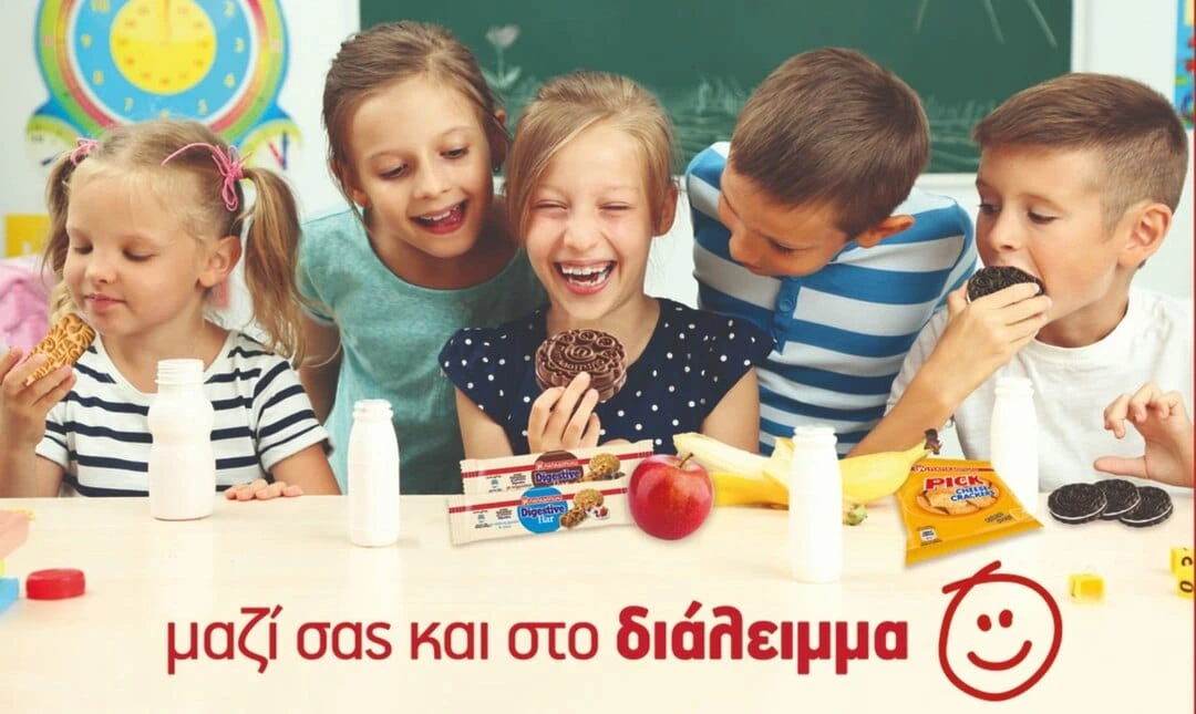 image for Η Ε.Ι. Παπαδόπουλος Α.Ε.  είναι «μαζί σας και στο διάλειμμα»!