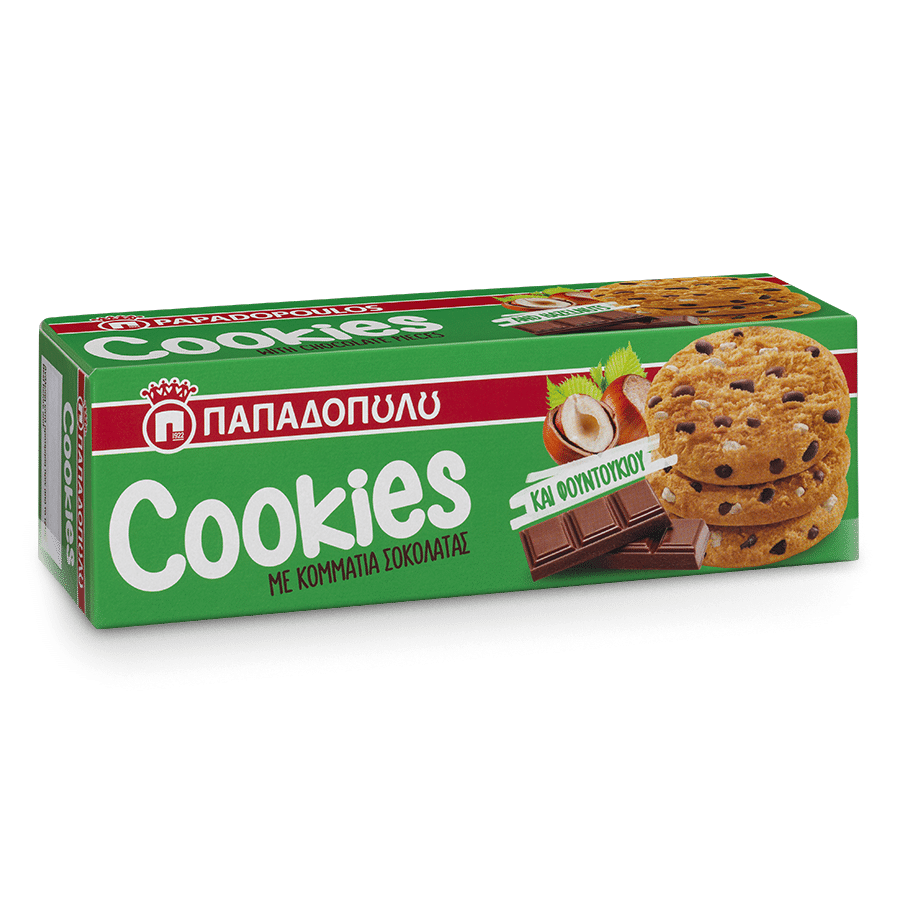 Image of Cookies με κομμάτια σοκολάτας & φουντούκια