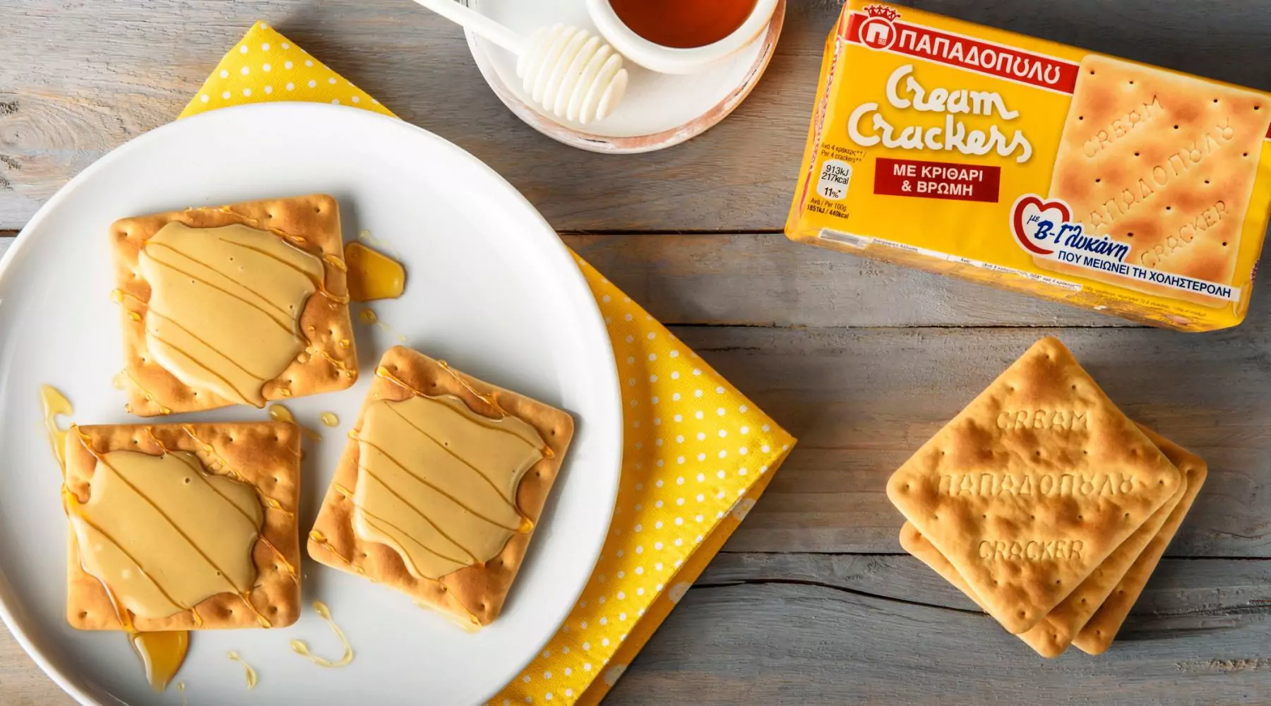  Image for Γλυκό σνακ με Cream Crackers με β-γλυκάνη και ταχίνι