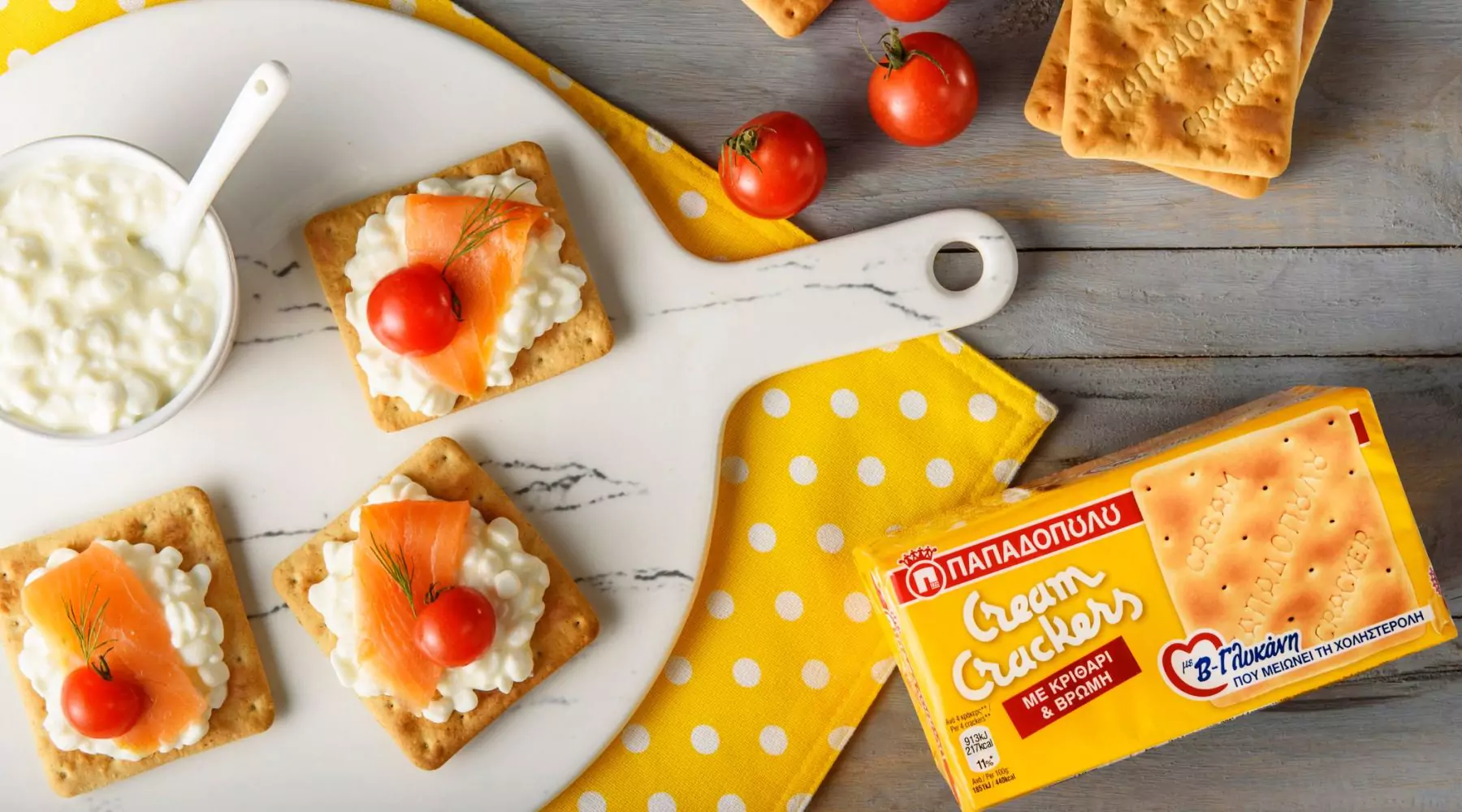 Top slider image for Cream Crackers με β-γλυκάνη, τυρί τύπου cottage, σολομό & ντοματίνια
