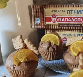 image for Σοκολατένια κεκάκια με ΠΤΙ ΜΠΕΡ Παπαδοπούλου ολικής