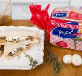 image for Σάντουιτς με Mανιτάρια και Τοστ Γεύση2 Παπαδοπούλου Σίτου