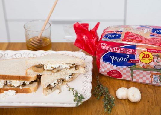 image for Σάντουιτς με Mανιτάρια και Ψωμί για Τοστ Γεύση2 Παπαδοπούλου Σίτου