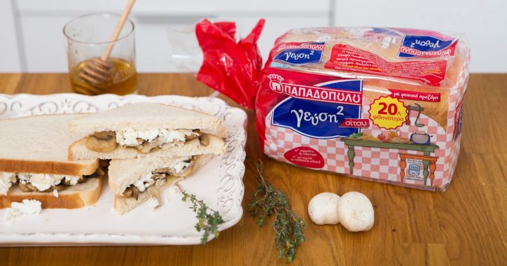 image for Σάντουιτς με Mανιτάρια και Ψωμί για Τοστ Γεύση2 Παπαδοπούλου Σίτου