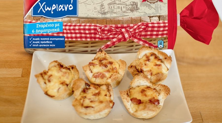 Top slider image for Ατομικές Κις-Λορέν με ψωμί σε φέτες Xωριανό Παπαδοπούλου