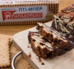 image for Μωσαϊκό Mocha με Πτι ΜπερΠαπαδοπούλου
