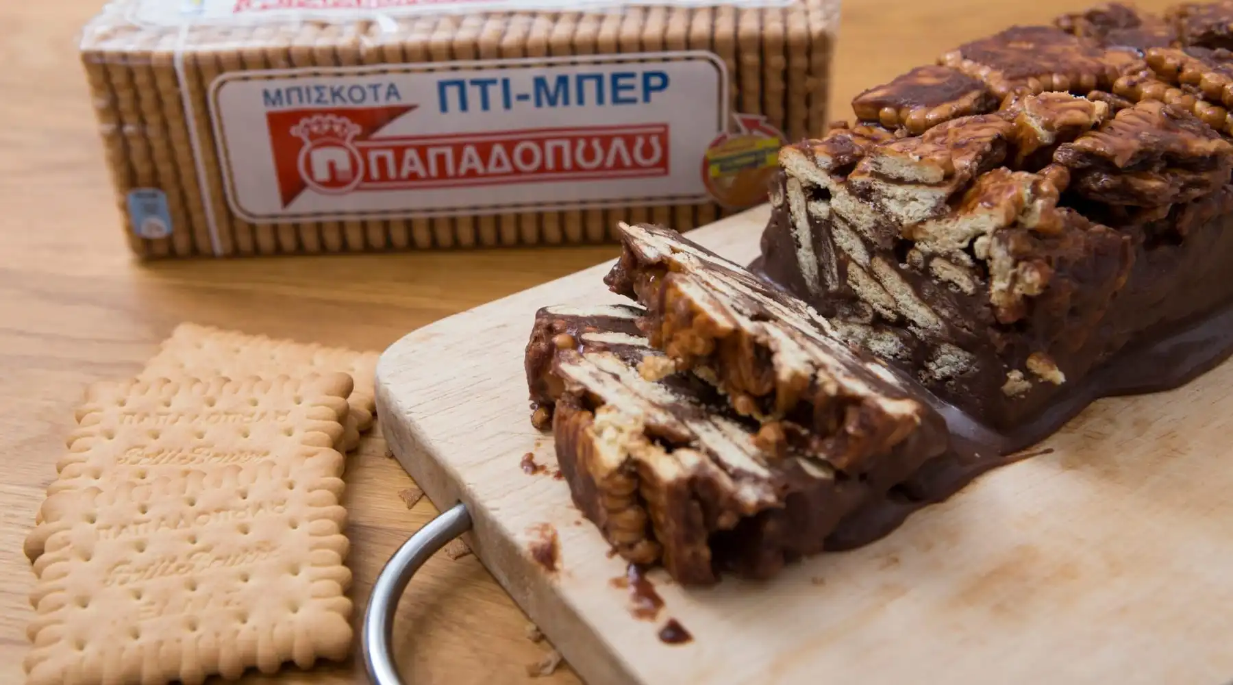 Top slider image for Μωσαϊκό Mocha με Πτι ΜπερΠαπαδοπούλου