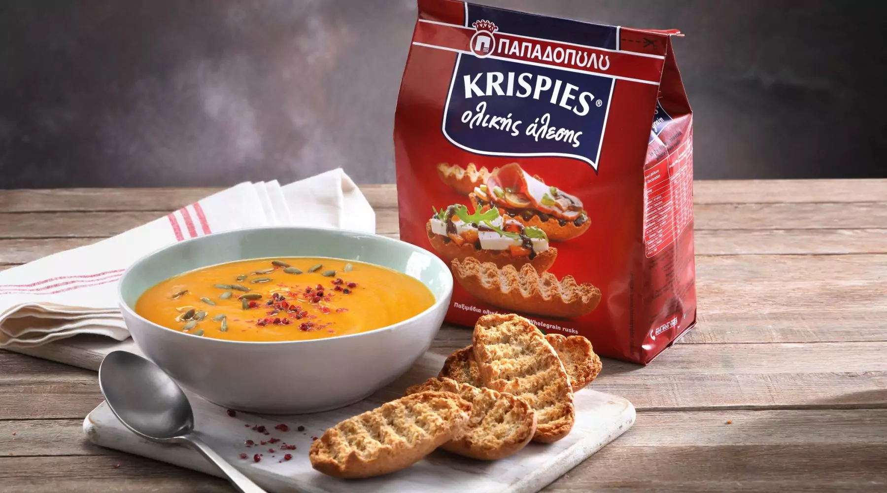 Top slider image for Κολοκυθόσουπα βελουτέ με KRISPIES Παπαδοπούλου ολικής άλεσης