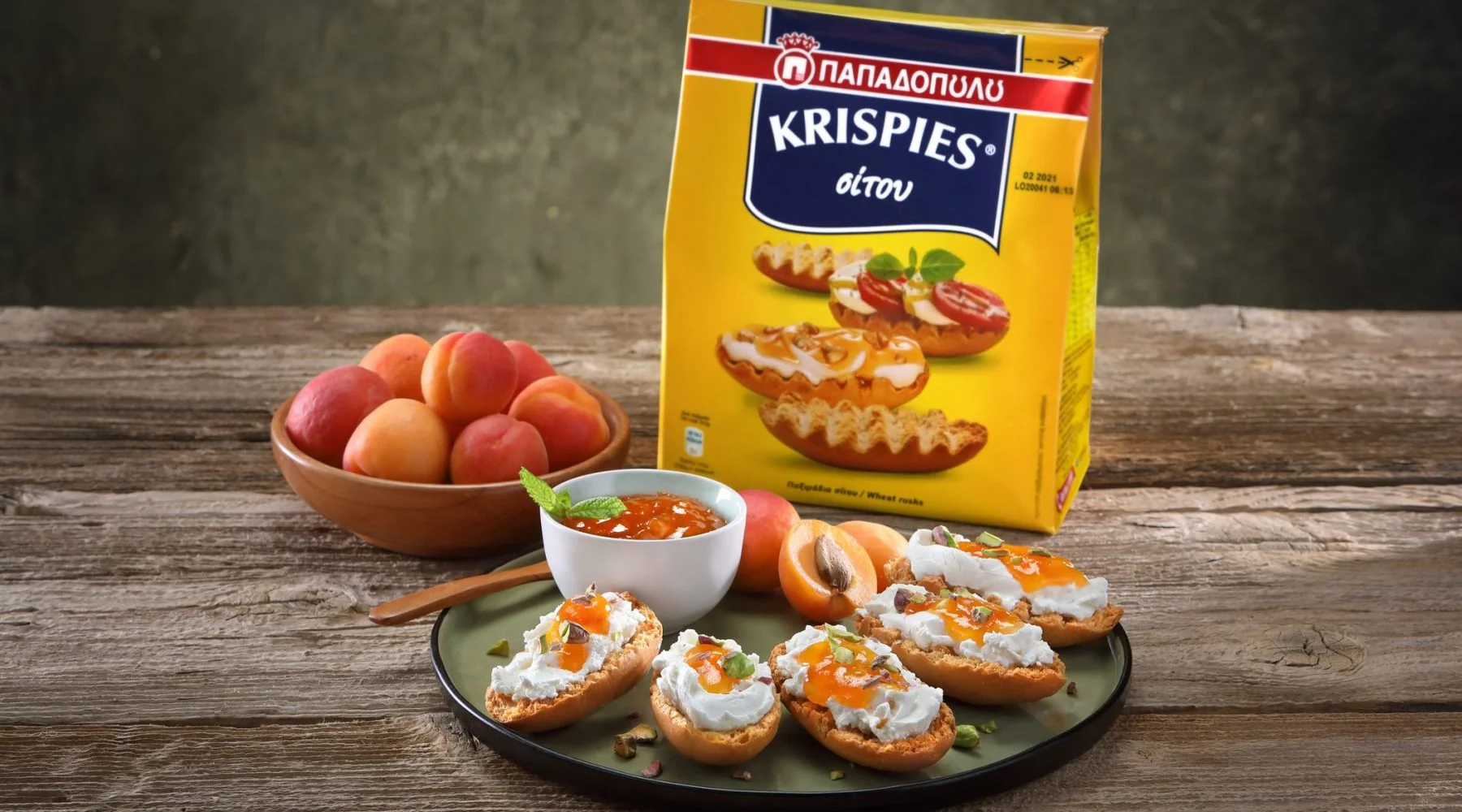 image for KRISPIES Παπαδοπούλου με μαρμελάδα βερίκοκο και κατσικίσιο τυρί