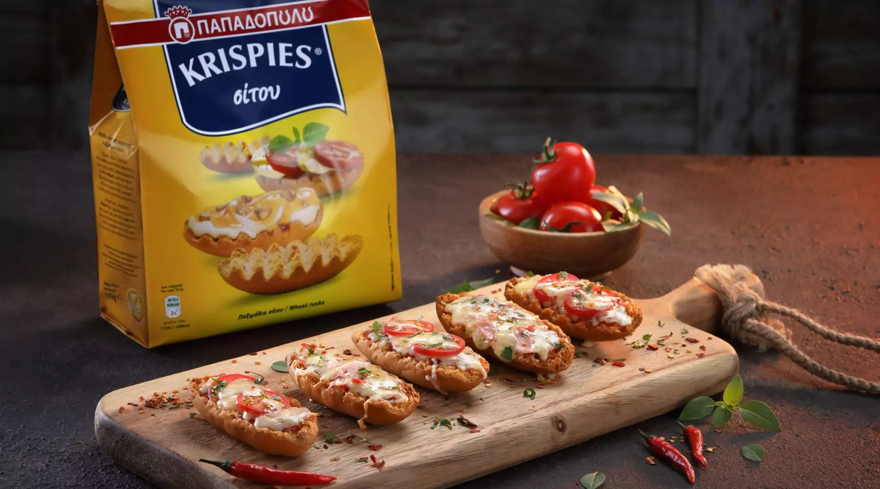  Image for Πιτσάκια με τυρί και KRISPIES Παπαδοπούλου