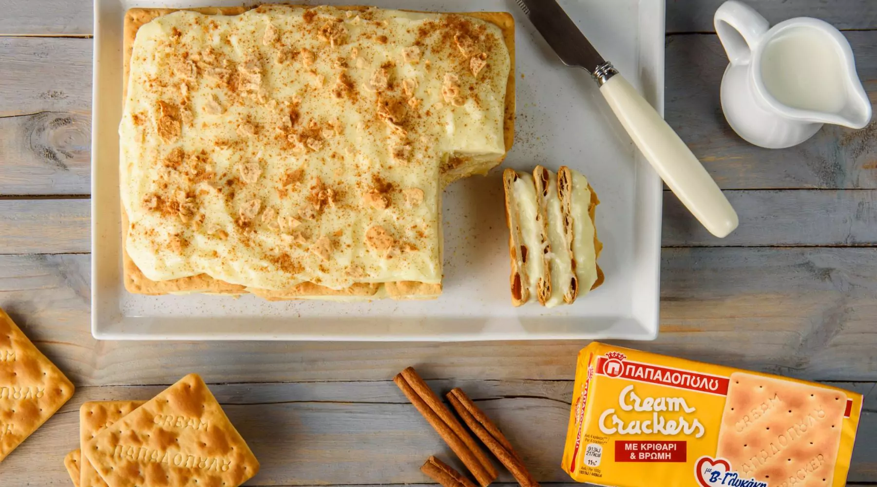 image for Μιλφέιγ με Cream Crackers Παπαδοπούλου με β-γλυκάνη