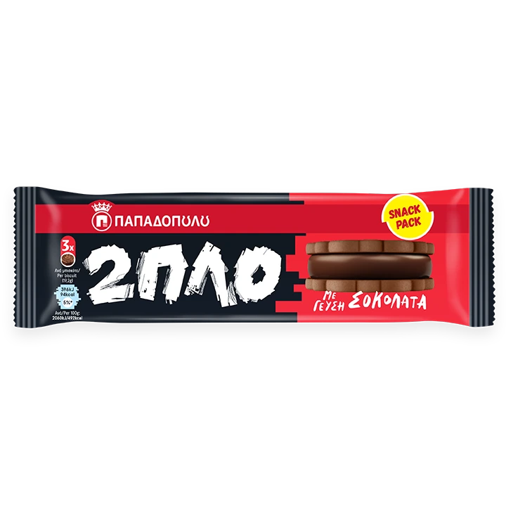 Image of Sandwich biscuits with double chocolate flavored cream