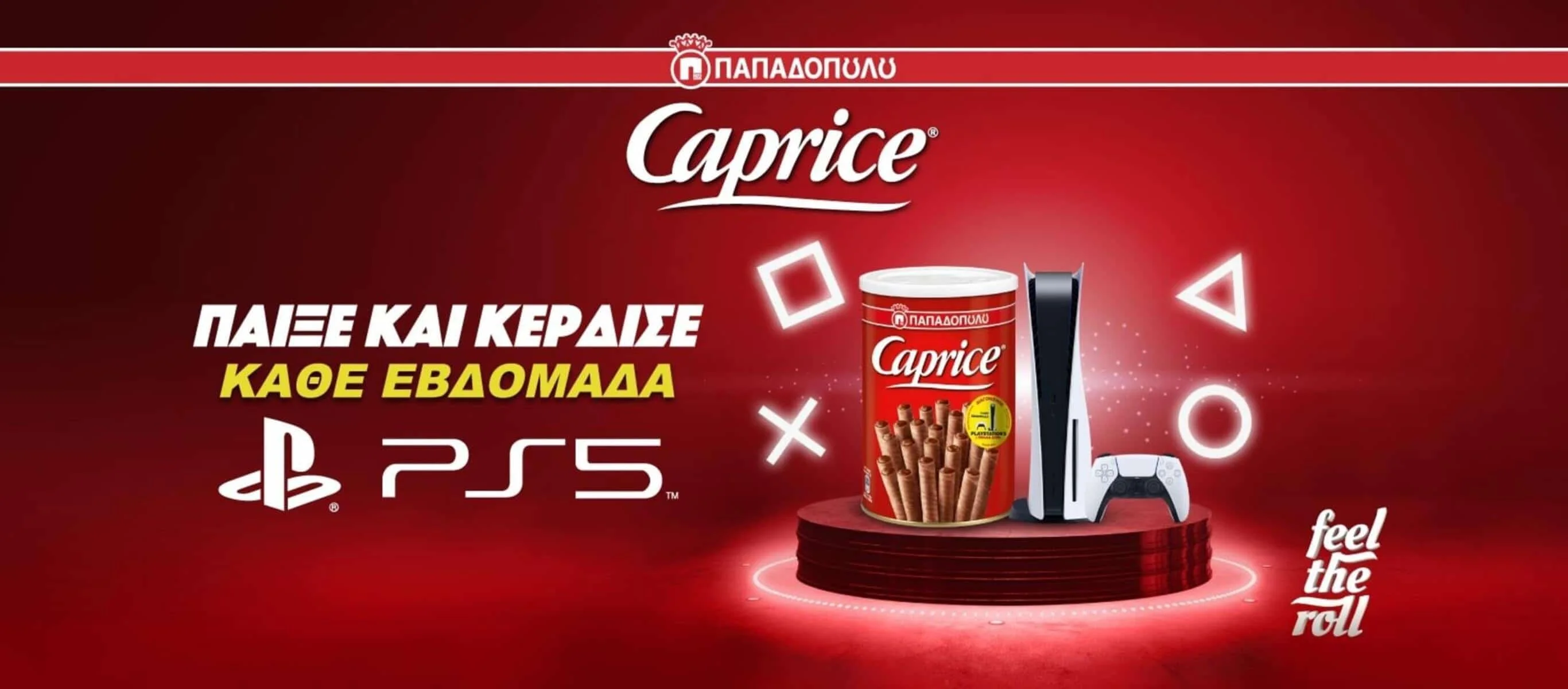 Featured image for Τα Caprice απογειώνουν την gaming εμπειρία κληρώνοντας PlayStation 5 κάθε εβδομάδα!