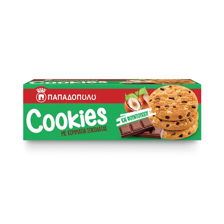 Image of Cookies με κομμάτια σοκολάτας & φουντούκια