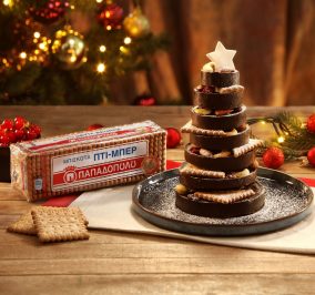 image for Χριστουγεννιάτικο Δεντράκι με Πτι Μπερ Παπαδοπούλου, σοκολάτα & ξηρούς καρπούς