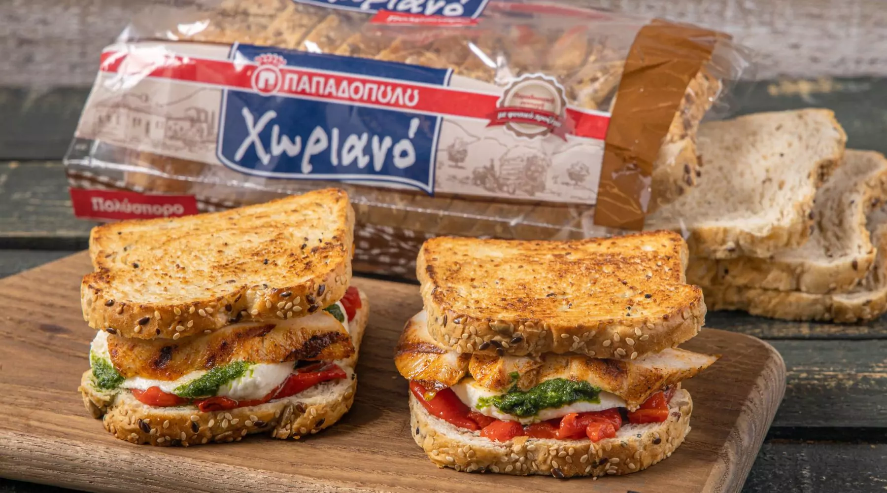 Top slider image for Sandwich με ψωμί Χωριανό Παπαδοπούλου, κοτόπουλο, μοτσαρέλα