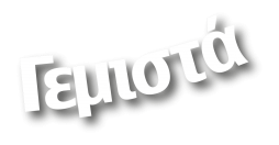 Papadopoulou Logo