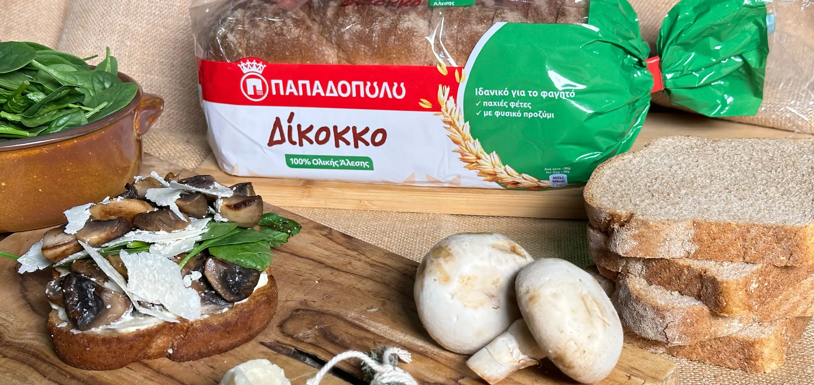 image for H διατροφική αξία των αρχαίων σπόρων