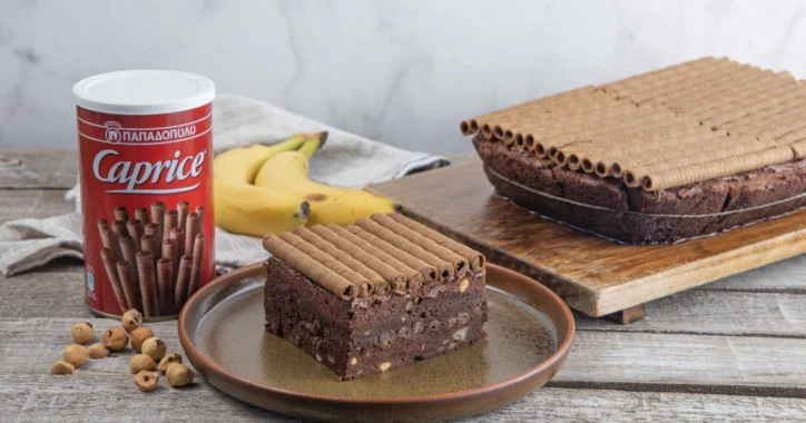 image for Brownies με μπανάνα και Caprice Παπαδοπούλου