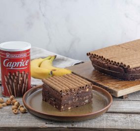 image for Brownies με μπανάνα και Caprice Παπαδοπούλου