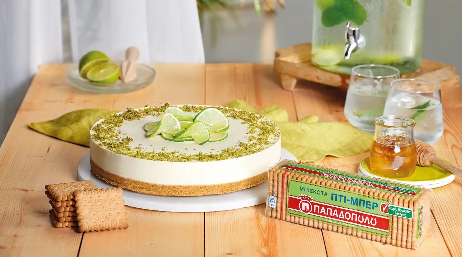Top slider image for Cheesecake με λάιμ, μέλι και Πτι Μπερ χωρίς προσθήκη ζάχαρης