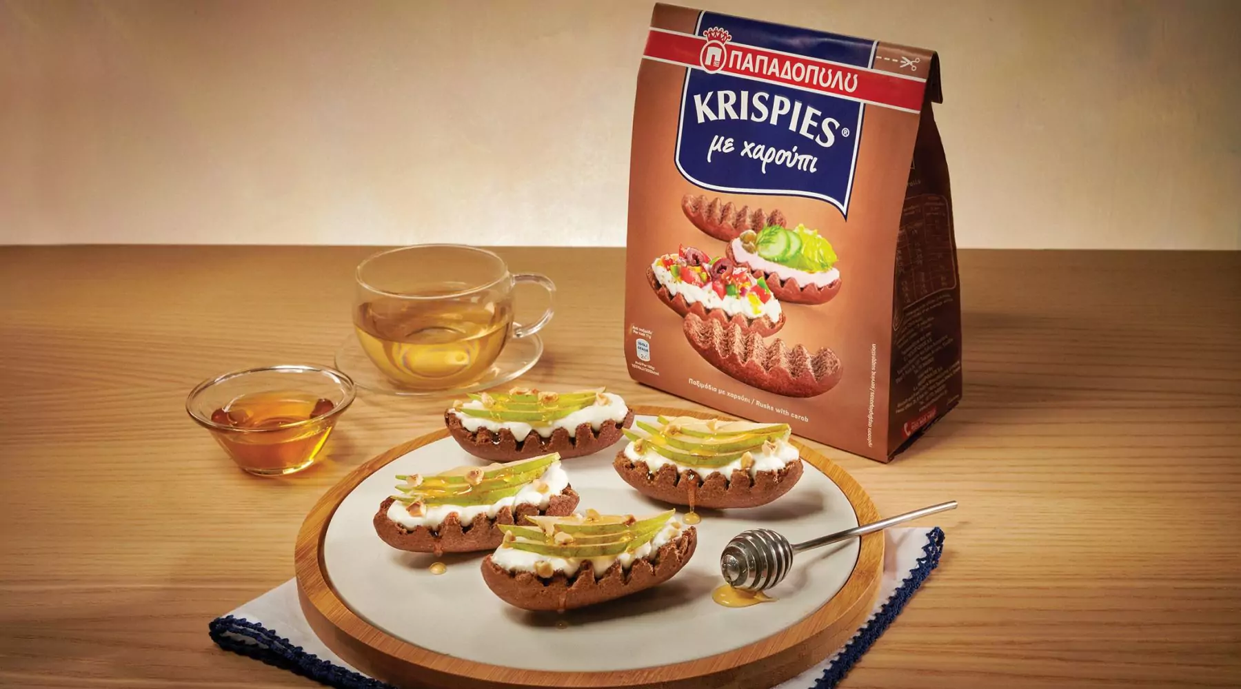 image for KRISPIES Παπαδοπούλου με χαρούπι, στραγγιστό γιαούρτι, αχλάδι, μέλι και φουντούκια