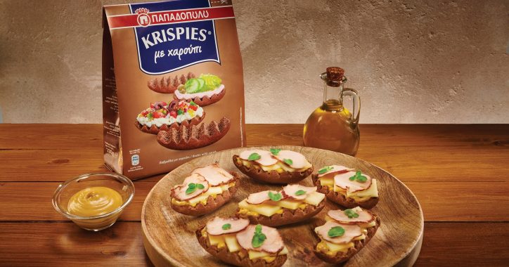 image for KRISPIES Παπαδοπούλου με χαρούπι, τυρί μετσοβόνε, απάκι και σως μουστάρδα-μέλι