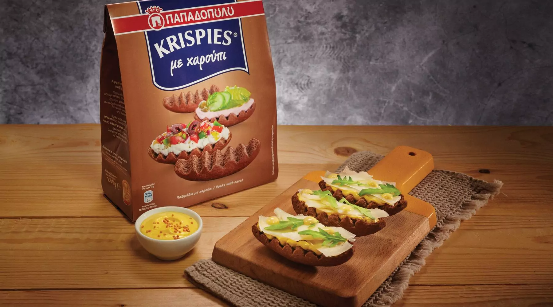 Top slider image for KRISPIES Παπαδοπούλου με χαρούπι, γραβιέρα, dressing μουστάρδας και ρόκα