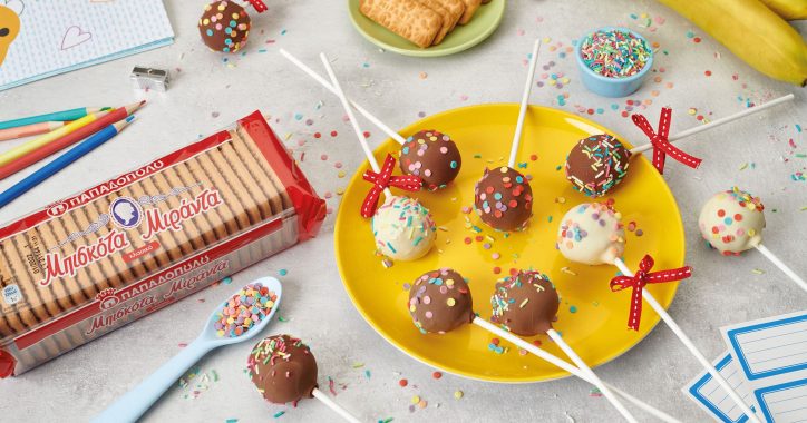 image for Cookie pops με μπισκότα Μιράντα