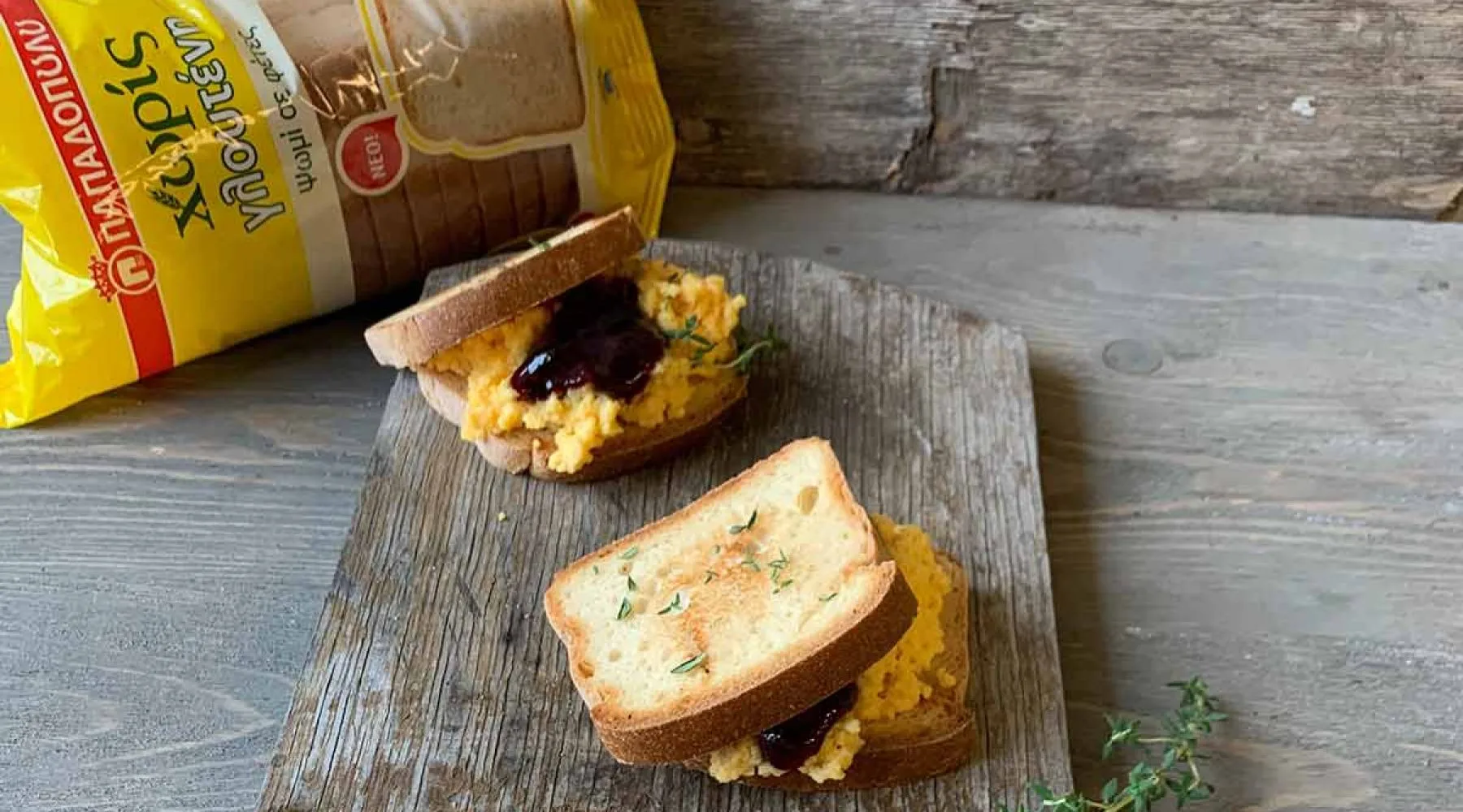 Top slider image for Scrambled eggs σάντουιτς με ψωμί σε φέτες Χωρίς Γλουτένη Παπαδοπούλου
