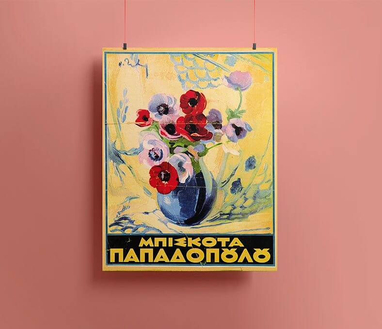 1925. Διαφημιστική αφισέτα από τον καλλιτέχνη Όθωνα Περβολαράκη. Από τα σημαντικότερα δείγματα διαφήμισης του Ιστορικού Αρχείου της εταιρείας.