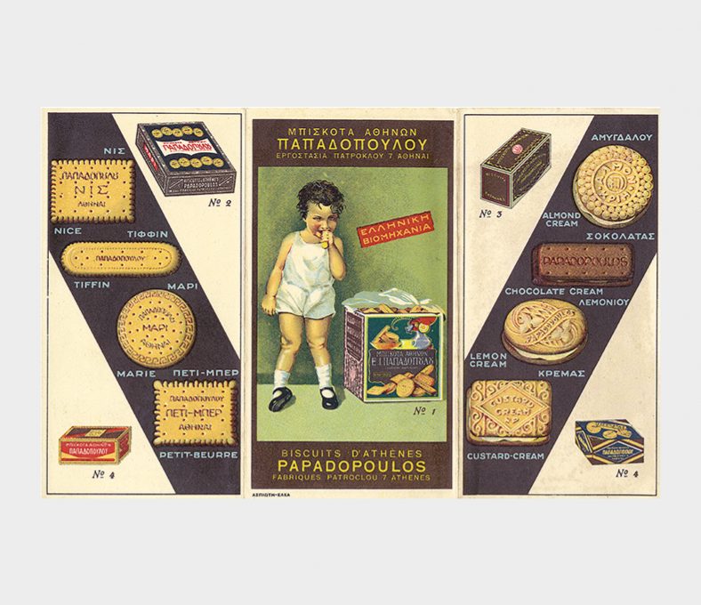 Company advertising leaflet (trifold) from the first half of the 1930s. On the left: Nice, Tiffin, Marie, and Petit-Beurre biscuits. On the right: Almond Cream, Chocolate Cream, Lemon Cream, and Custard Cream biscuits.