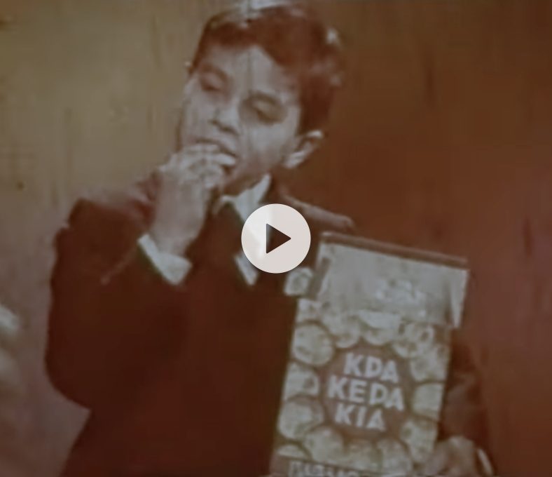 Δεκαετία 1960. Κινηματογραφική διαφήμιση για τα Μπισκότα Παπαδοπούλου
