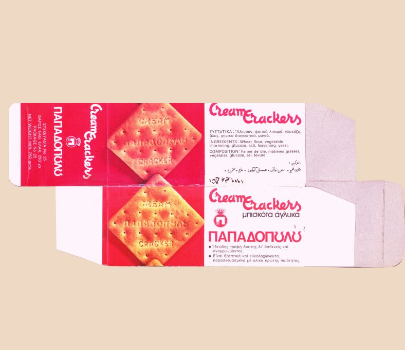 Τα Cream Crackers διαφημίζονταν ως ιδανικό σνακ 