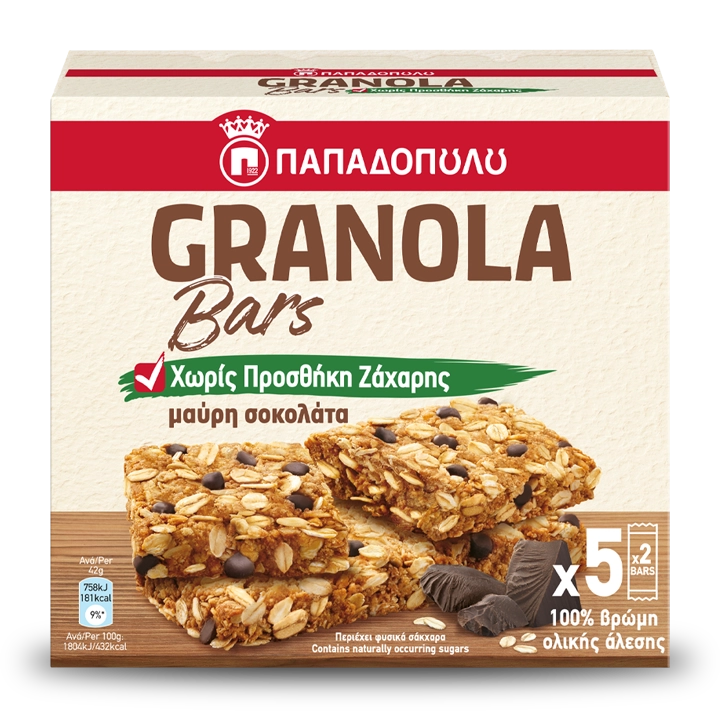 Image of GRANOLA Bars Χωρίς Προσθήκη Ζάχαρης μαύρη σοκολάτα