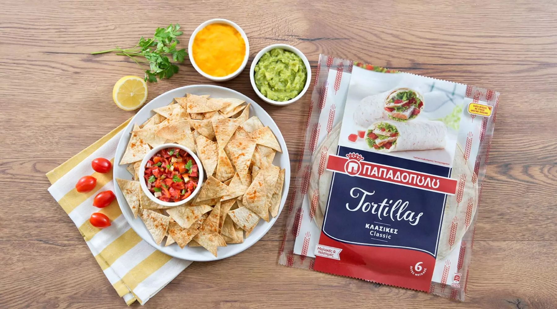 Top slider image for Τορτίγιες Nachos & Dips