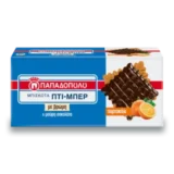 Papadopoulou Package