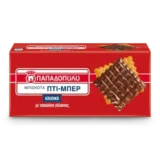 Papadopoulou Package