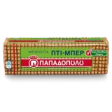 Papadopoulou Package