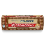Papadopoulou Package