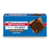 Papadopoulou Package