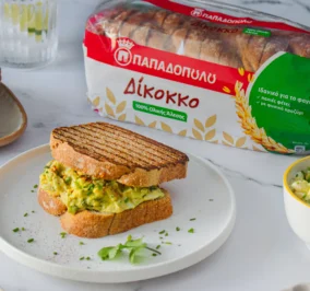image for Αυγοτόστ με αβοκάντο, κάρυ και Ψωμί Παπαδοπούλου Δίκοκκο Ολικής Άλεσης