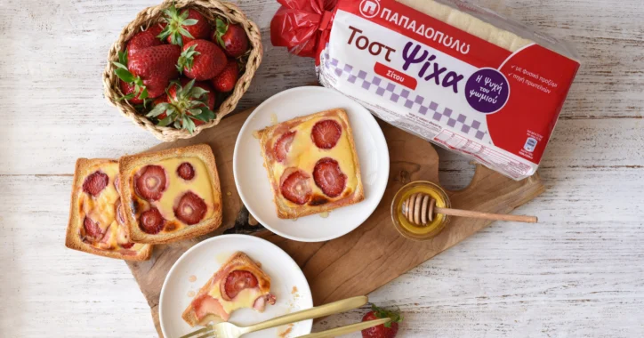 image for Φωλιά Ψωμιού με custard γιαουρτιού και Ψωμί Παπαδοπούλου Τοστ Ψίχα