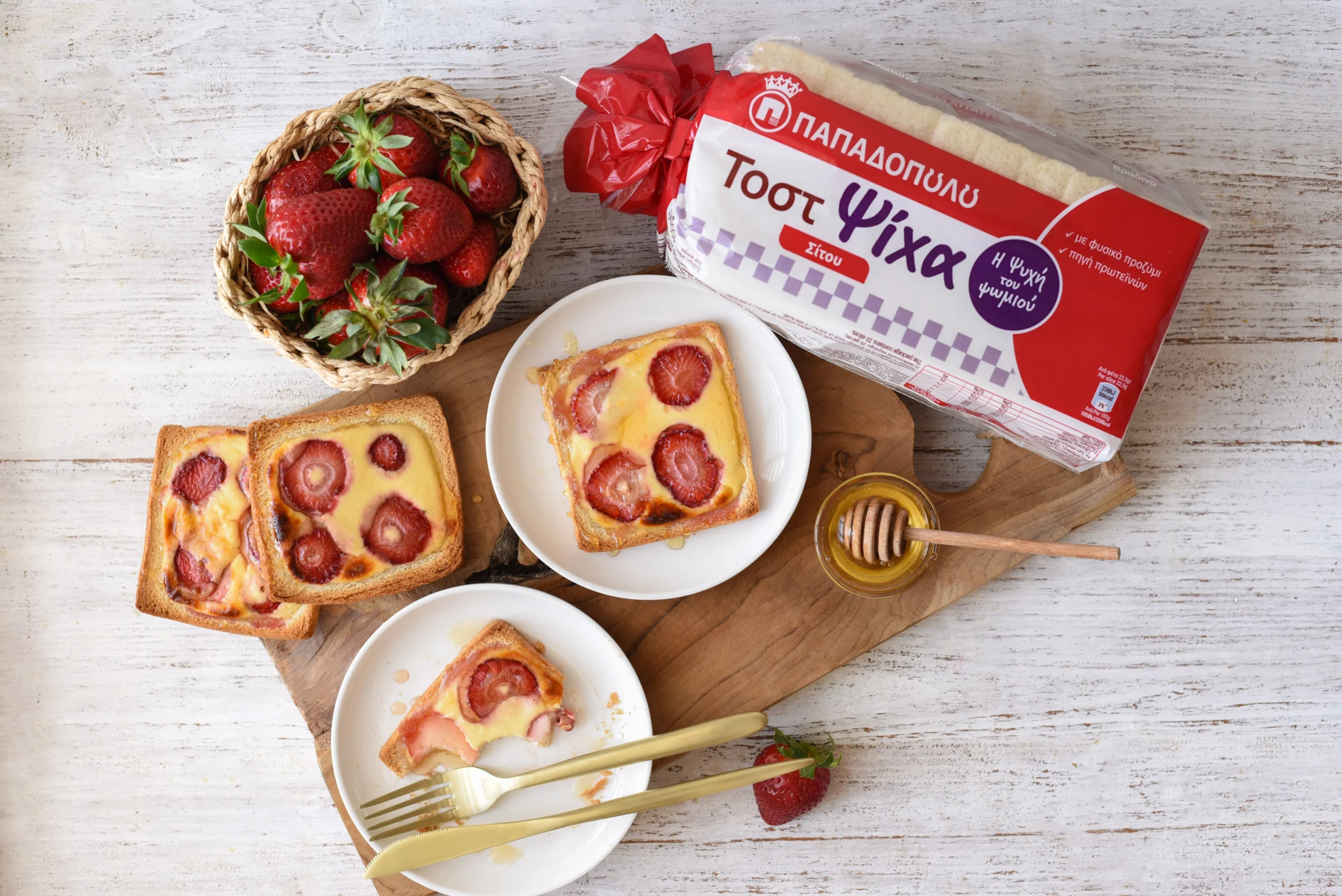  Image for Φωλιά Ψωμιού με custard γιαουρτιού και Ψωμί Παπαδοπούλου Τοστ Ψίχα