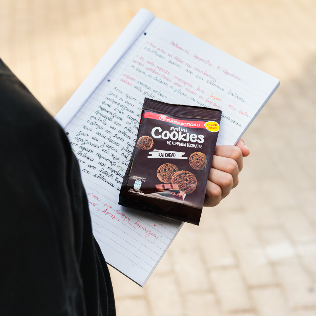  Image for Ώρα για διάβασμα; Ώρα για Mini Cookies με κομμάτια σοκολάτας & κακάο! ​