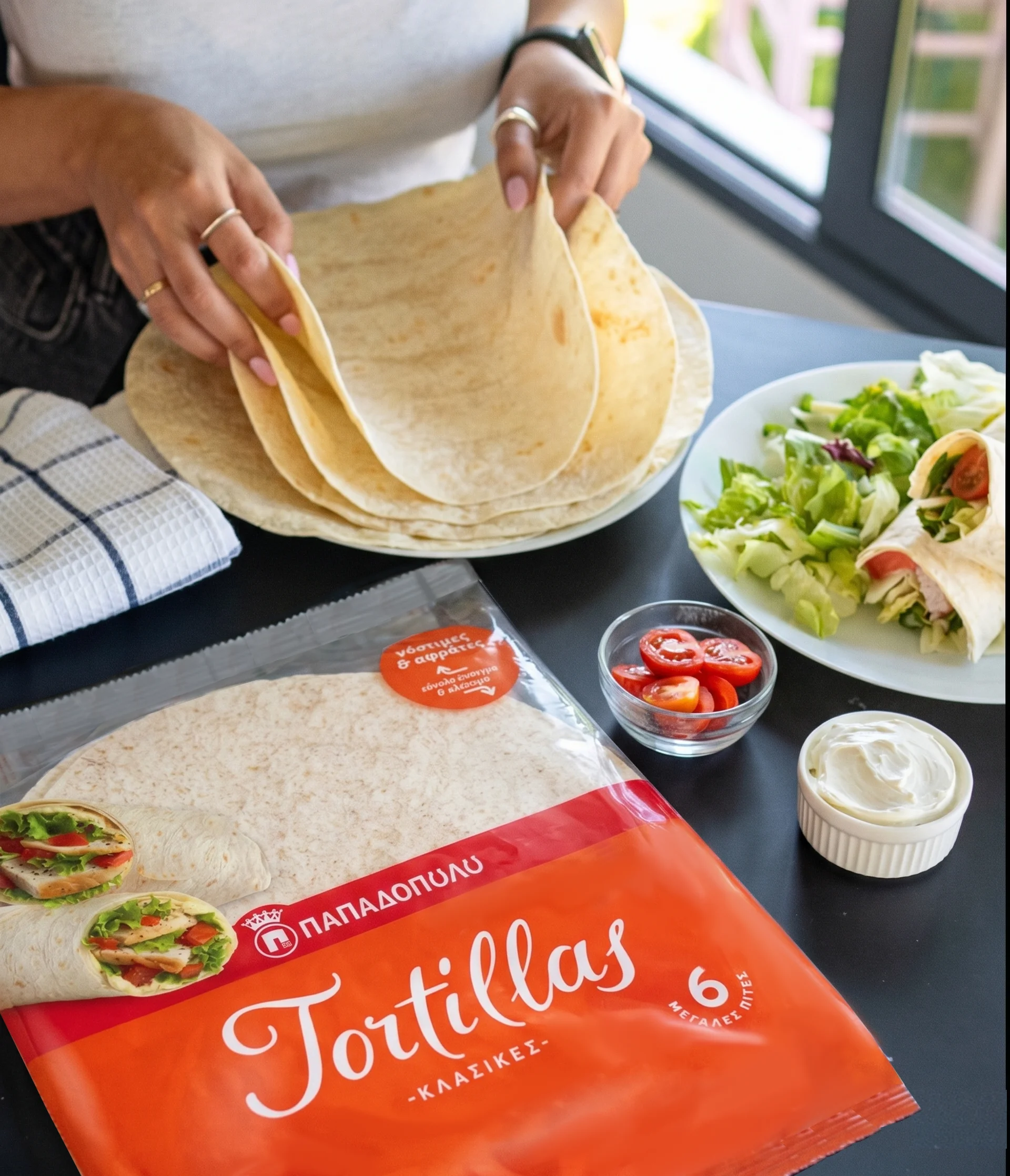 Recipe for Tortillas Παπαδοπούλου έχεις;