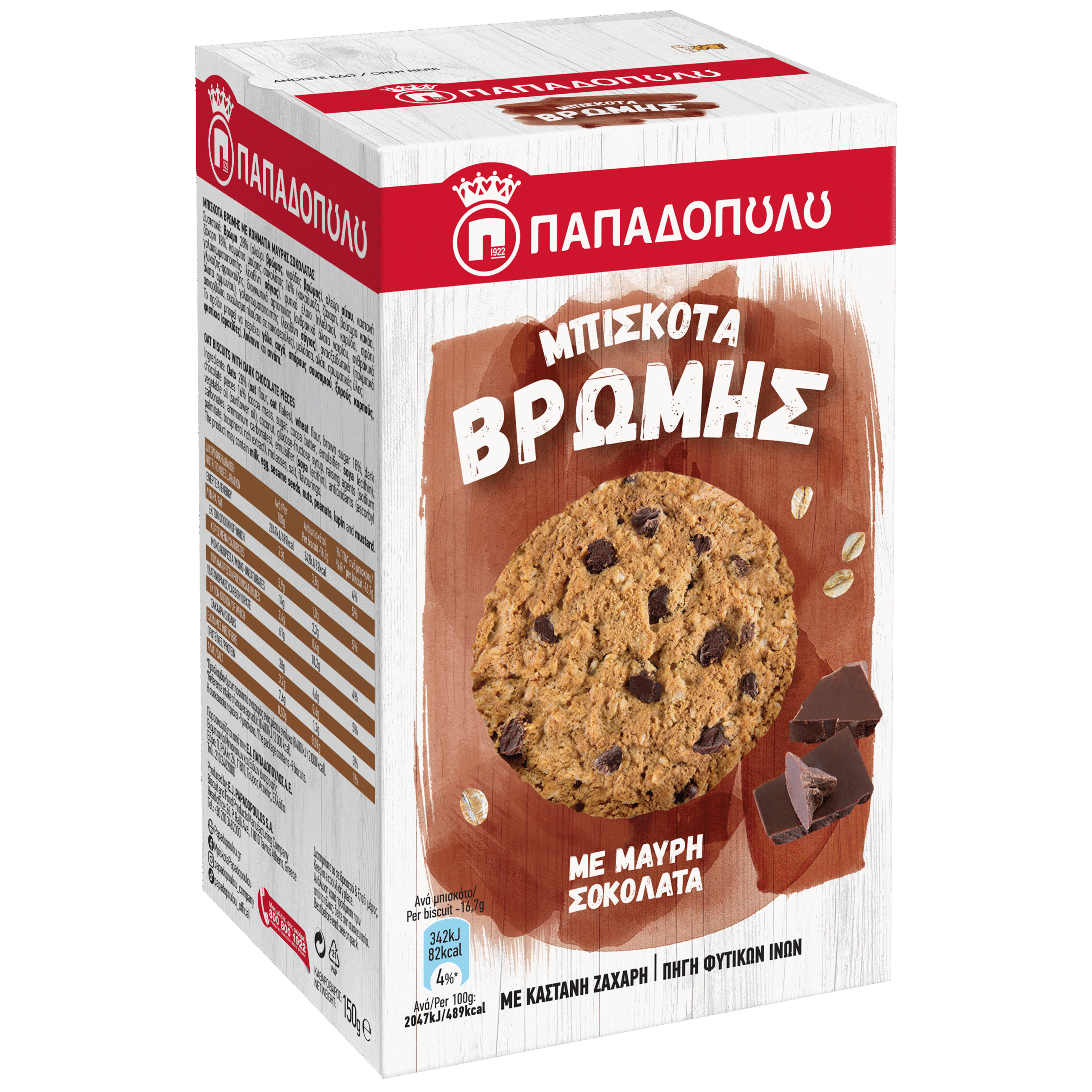 Product Image of Oat biscuits with dark chocolate